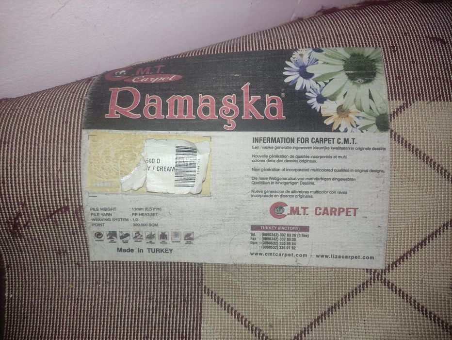 Қымбат кілем 300X500