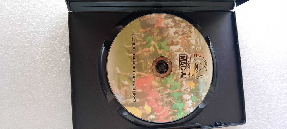 Редки DVD филми общ Елена и Старосел