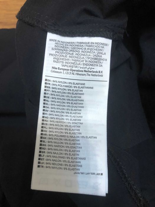 Nike къси панталони XL