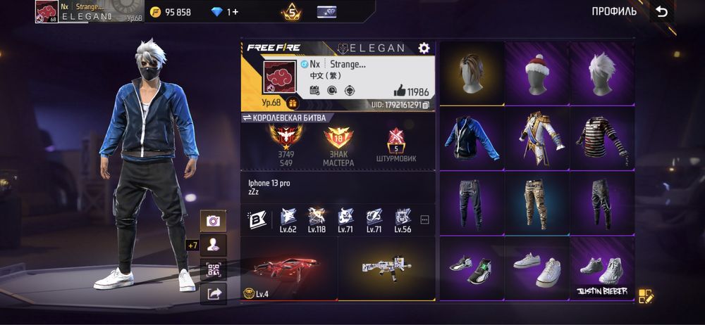 фри фаер акк обмен