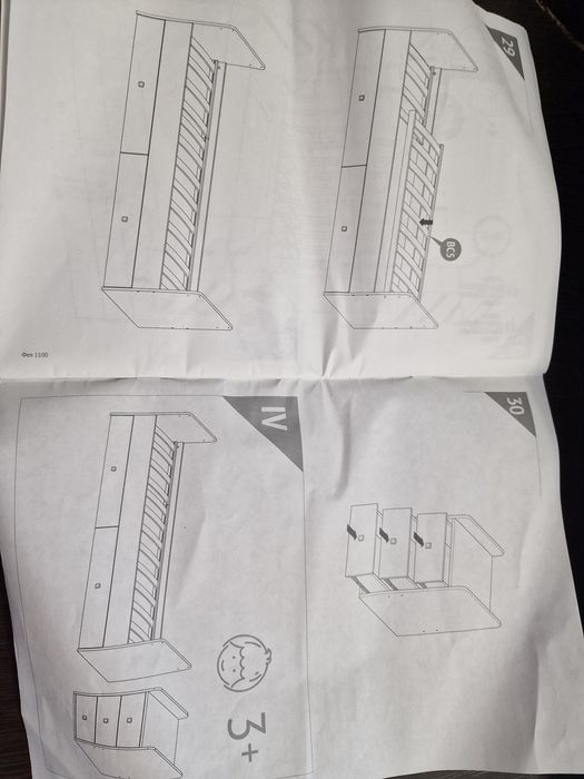 Детская кровать трансформер
