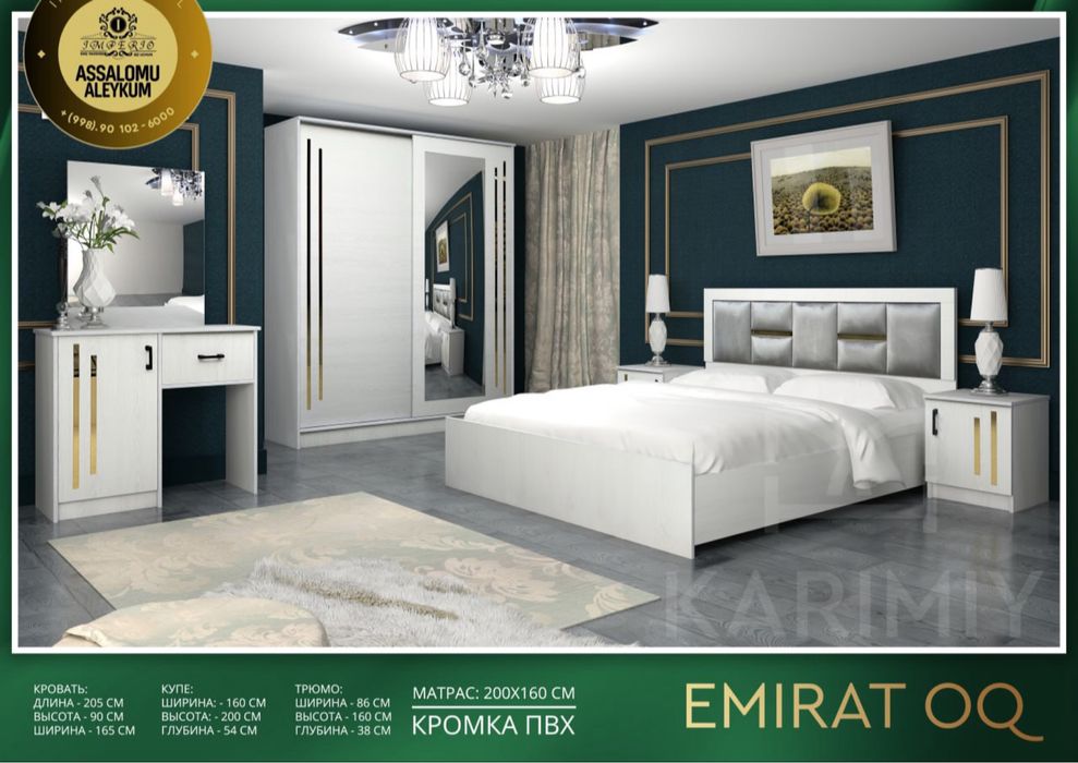 Мебель с фабрики