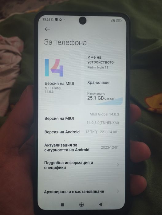 Redmi note 13  8+4/256GB