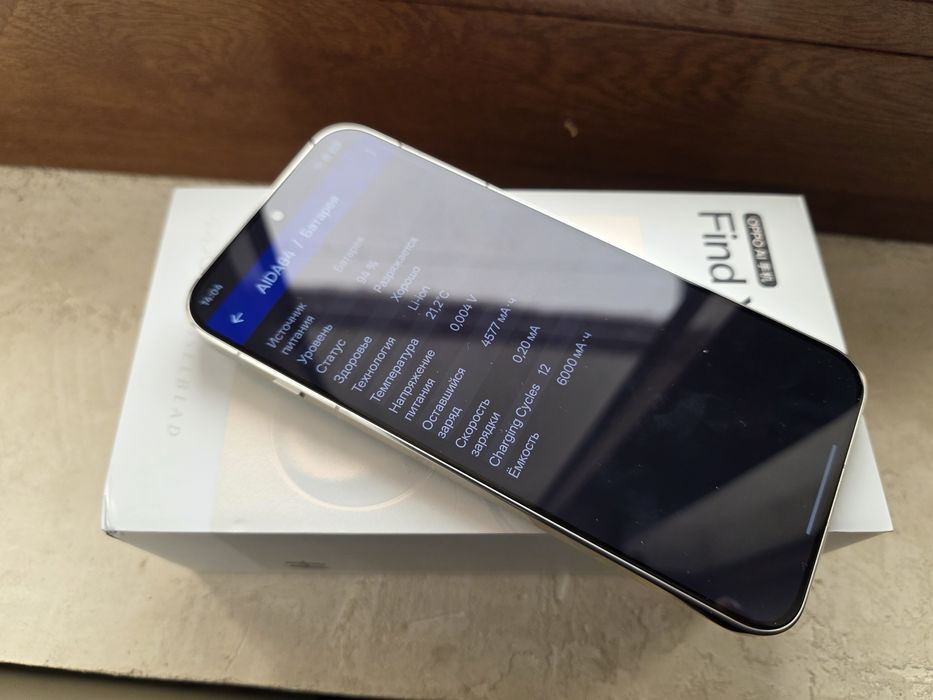 OPPO Find X8S Plus в наличии