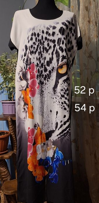 Срочно распродажа новых вещей!