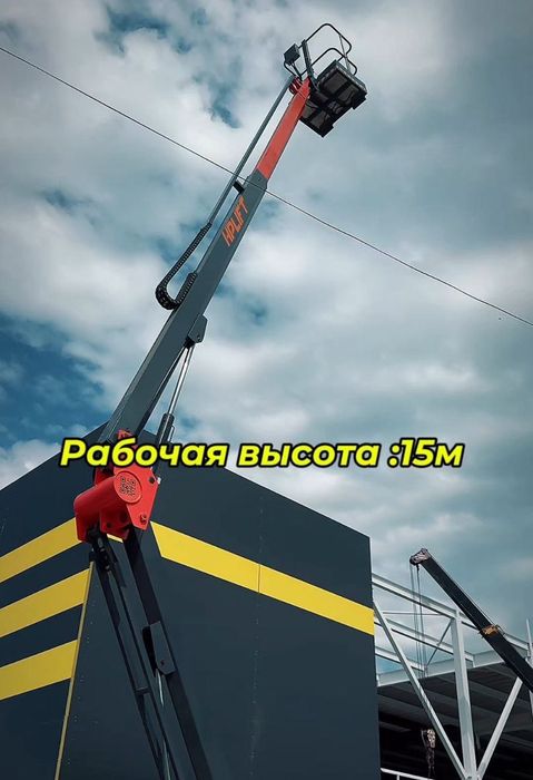 Автовышка в аренду