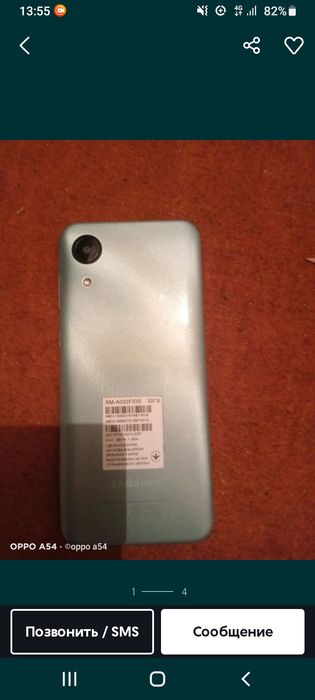 Арзан Samsung Galaxy A03 Core 32gb