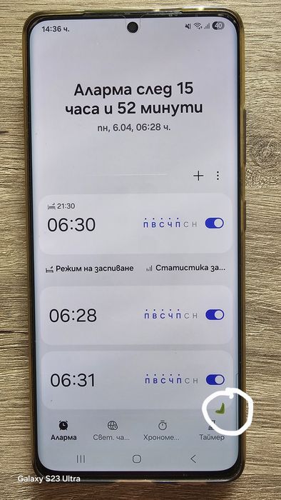 Продавам отлично работещ Samsung Galaxy S21 ultra 12/128