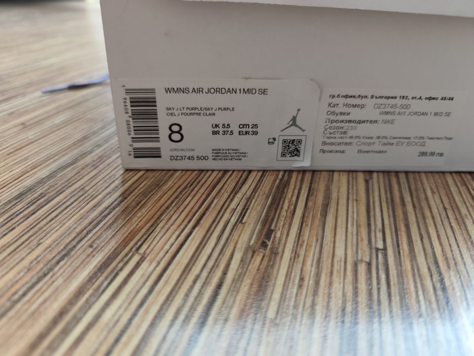 Маратонки Nike jordan
