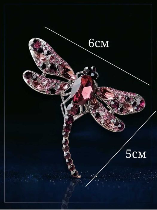 Шикарные брошки 5.5 - 6см.