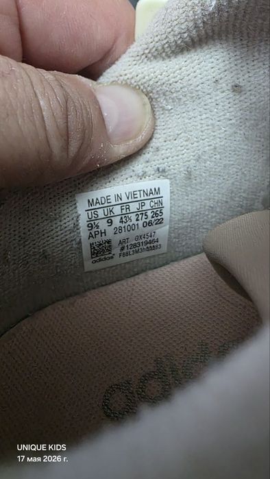 Оригинальные кроссы adidas