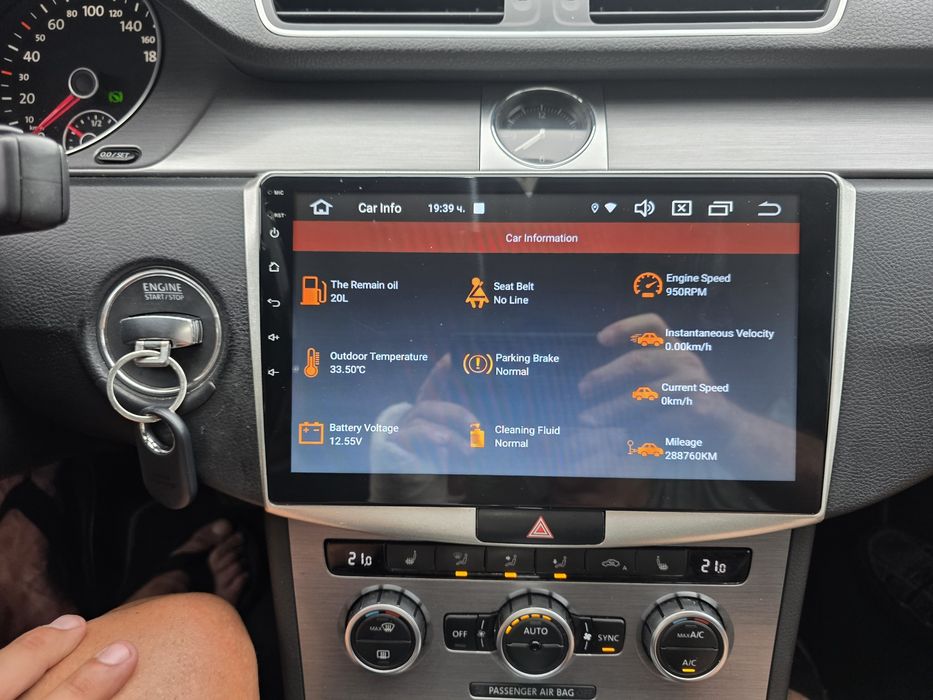 Erisin андроид мултимедия VW PASSAT B6, B7