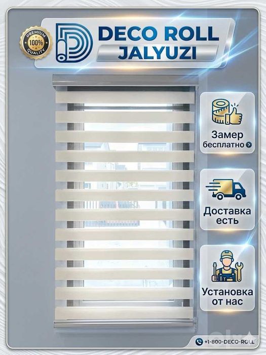 jalyuzi жалюзи на заказ Kasetniy jalyuzi jaluzi