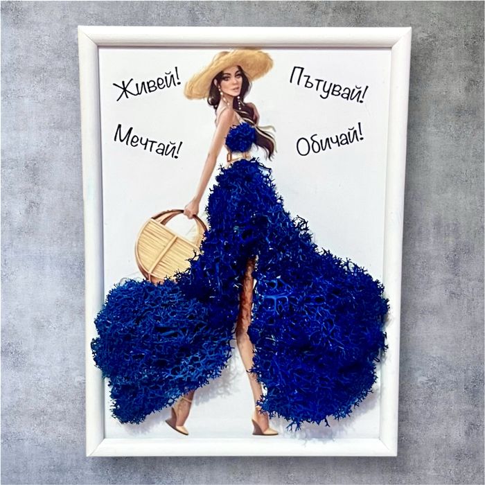 Декорации със скандинавски мъх