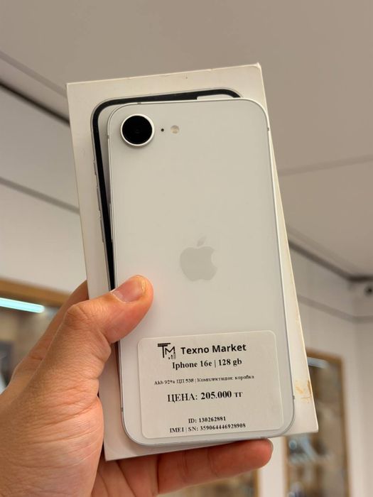 iPhone 16e | 128 GB