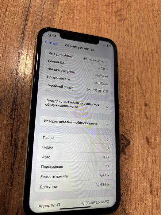 Продаю iPhone XR, 64 ГБ айфон хр