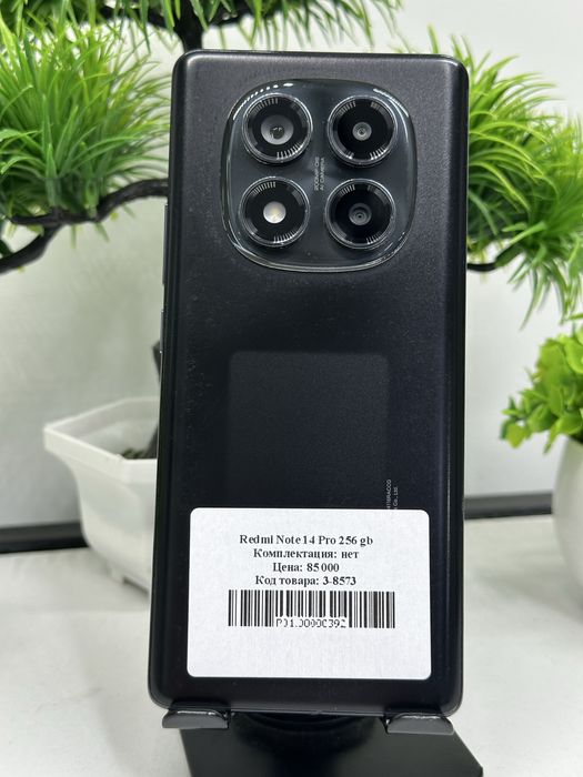 Redmi Note 14 Pro 256 gb