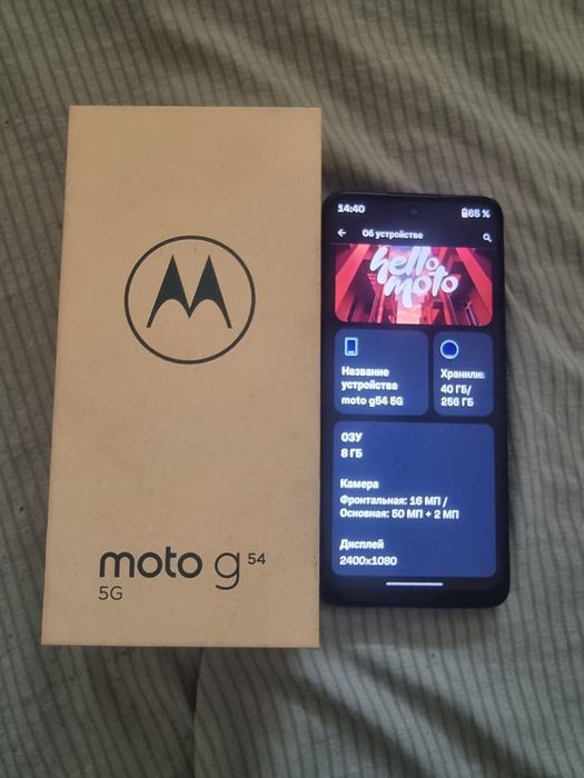 Продам Moto g 54
