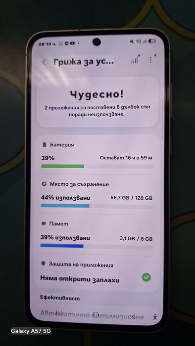 Samsung A 55 8 /128 GB 5 G DUAL SIM