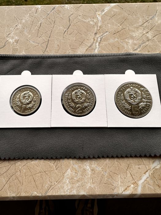 СЕТ Монети Експо 81 (1,2,5 лева) UNC