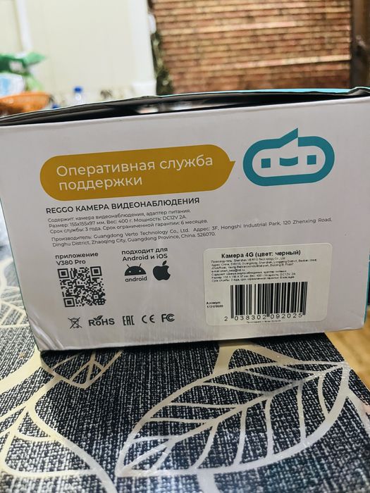 Камера видео наблюдения