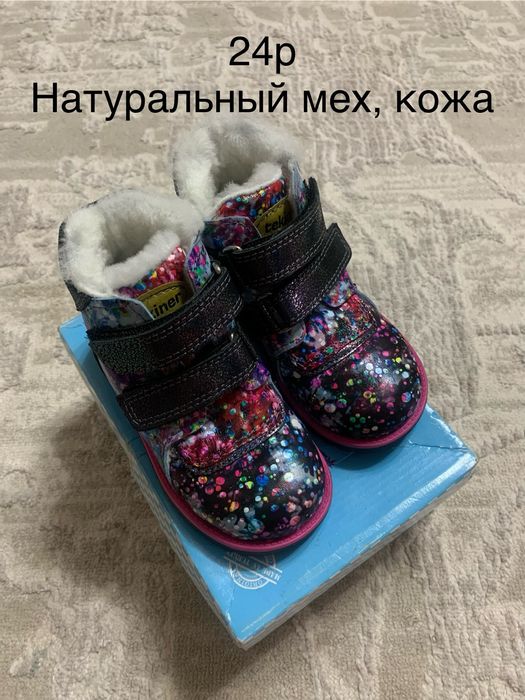 Ботинки на девочку