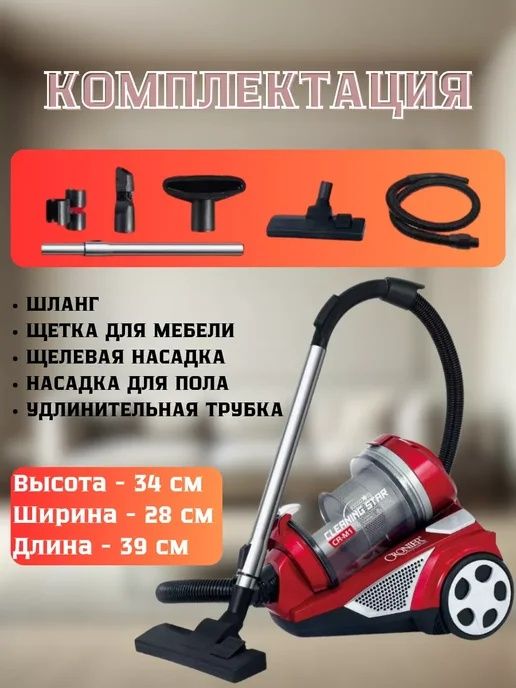 пылесос,робот пылесос,моющий пылесос,купить пылесос
