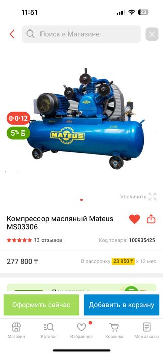 Компрессоры 3 шт (б/у)