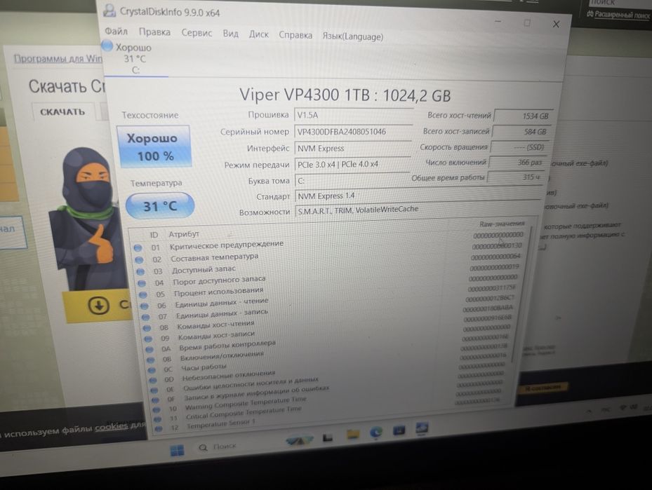 Ssd Viper vp 4300 patriot
