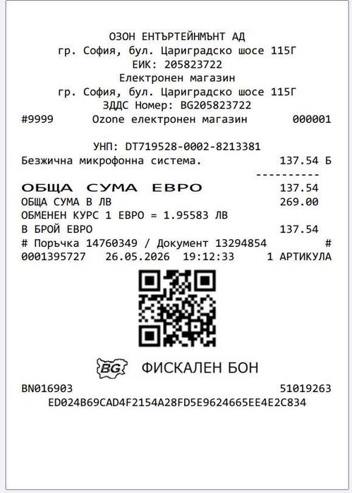 Безжична микрофонна система Rode - Wireless ME