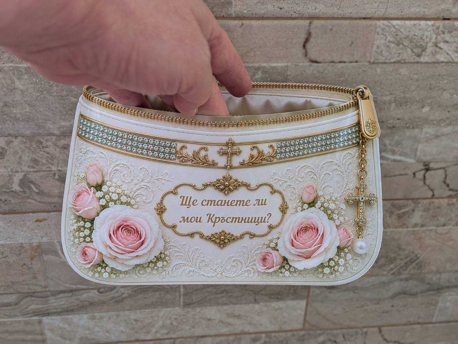 Персонализирани луксозни чантички