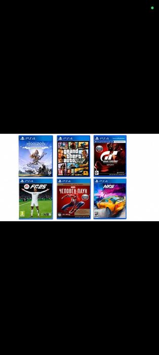 Продам игры на Sony PlayStation 4