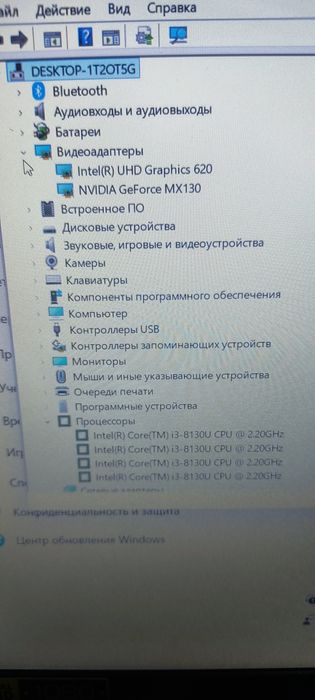 Современный офисный ноутбук