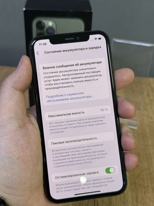 Iphone 11 Pro 256 GB | Mobile Zone