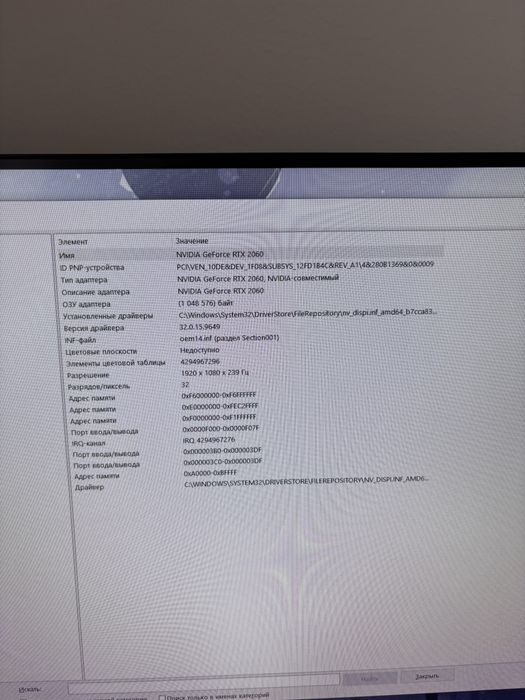 Продаю компютер игровой