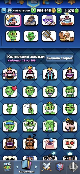 Clash Royale акк