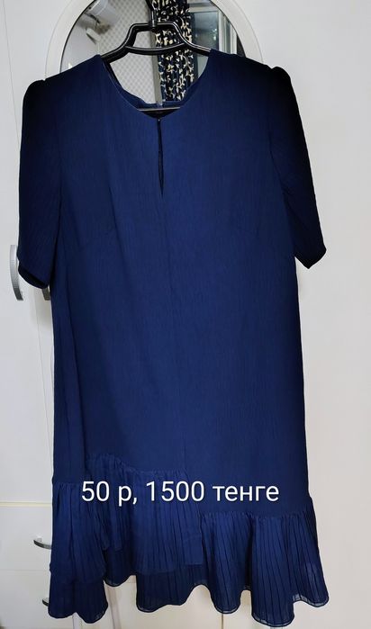 Продам белорусские вещи недорого. Бу