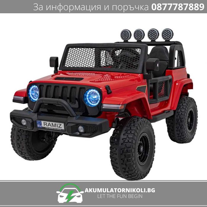 Детски Акумулаторен Джип OFF-ROAD 3.0, 140W, 12V14Ah, EVA гуми
