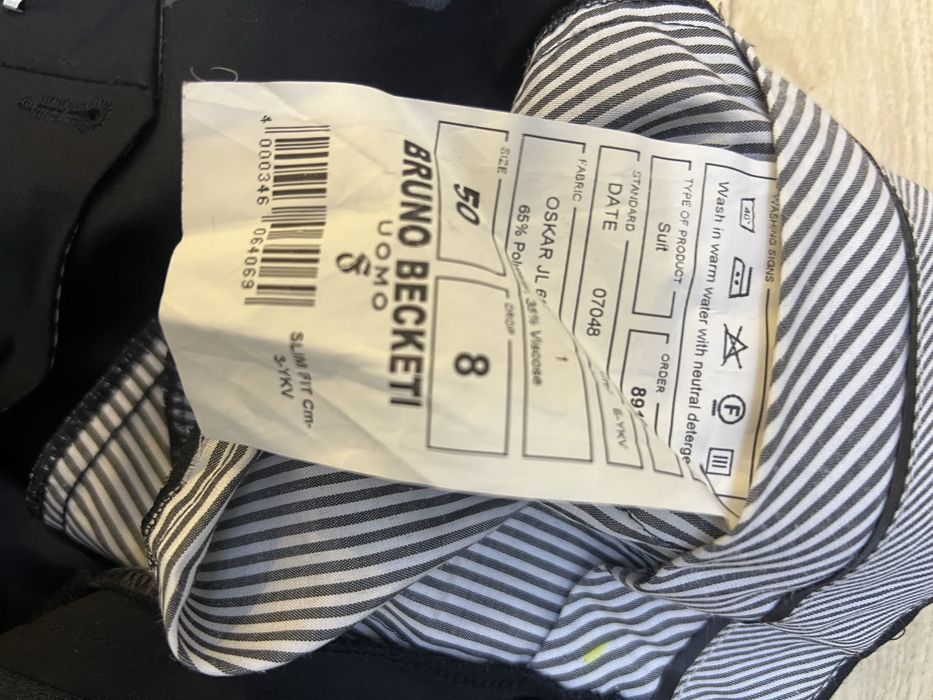 Смокинг мужской