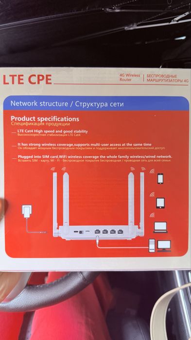 Продам Роутер WI-FI WR900