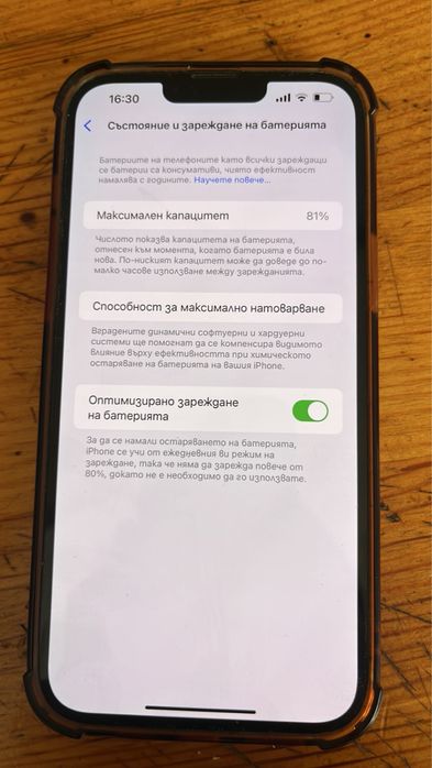 Iphone 13 pro max 128gb 81% battery health