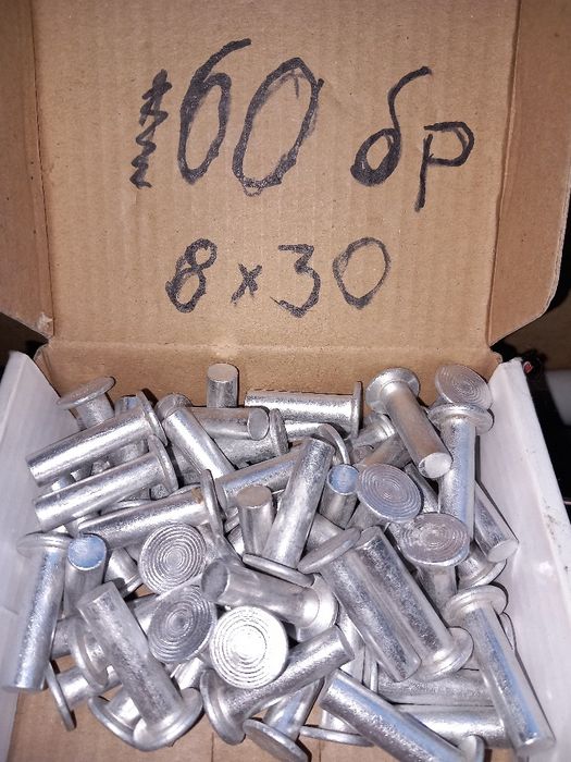 Алуминиеви нитове 8×30