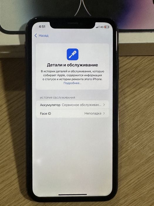 Айфон хр сатылады ремонт көрмеген