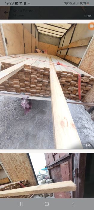 Пиломатериалы,доска 6 метровая