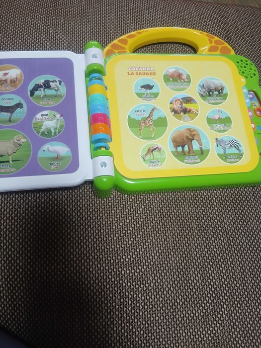 Детска книга.