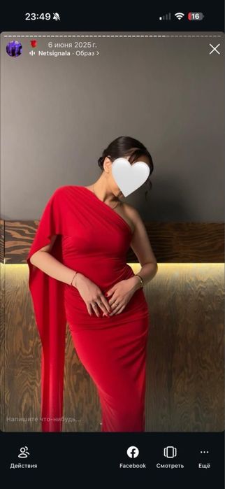 Продам красивые вещи