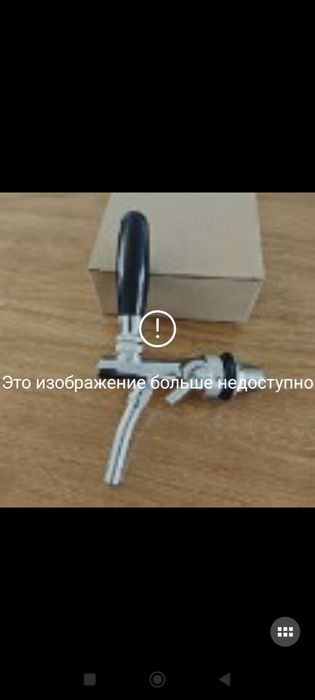 Продам пивные пегасы  краны,клещи , шланг,хомуты