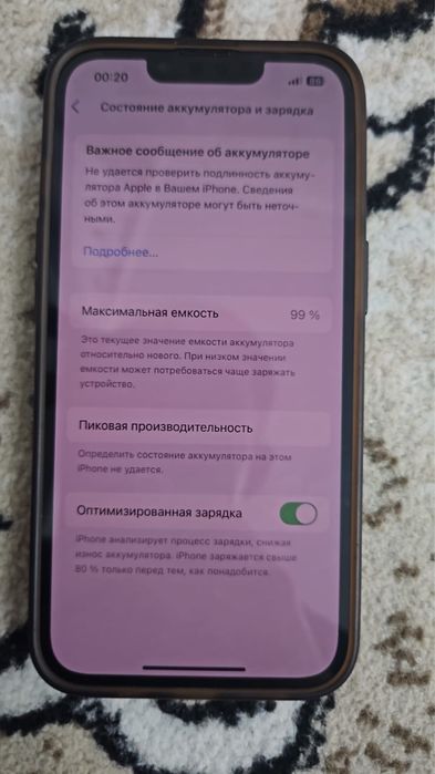 Айфон 13   128гб