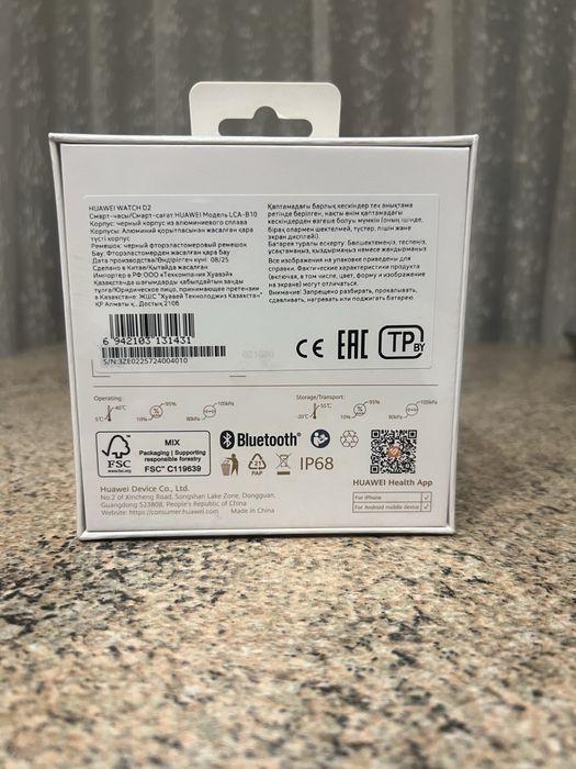 Новые Huawei WatchD2