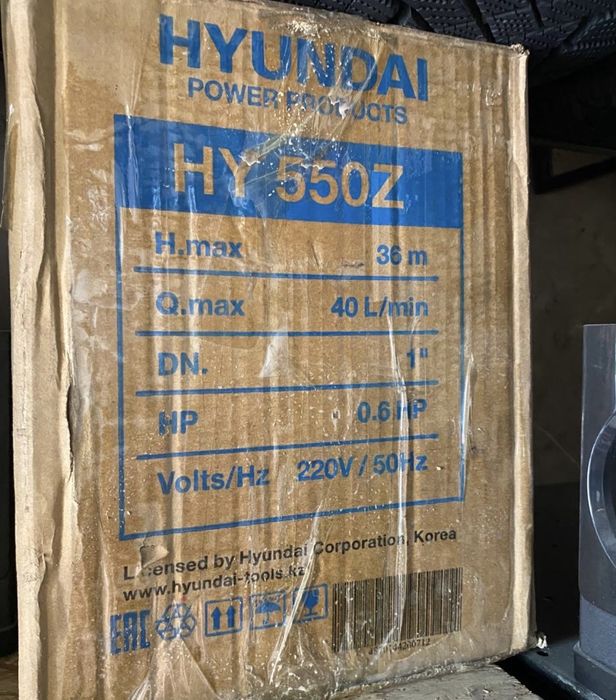 Насос водяной, поверхностный